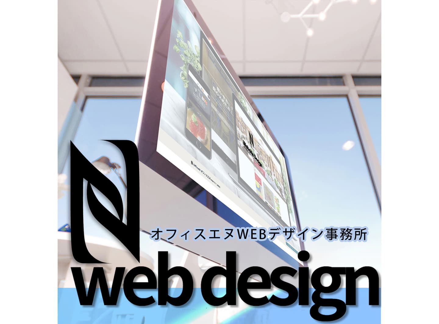 協賛者募集｜テイクアウト.com｜静岡県東部地区のテイクアウト・出前宅配＆出張サービス㏚サイト