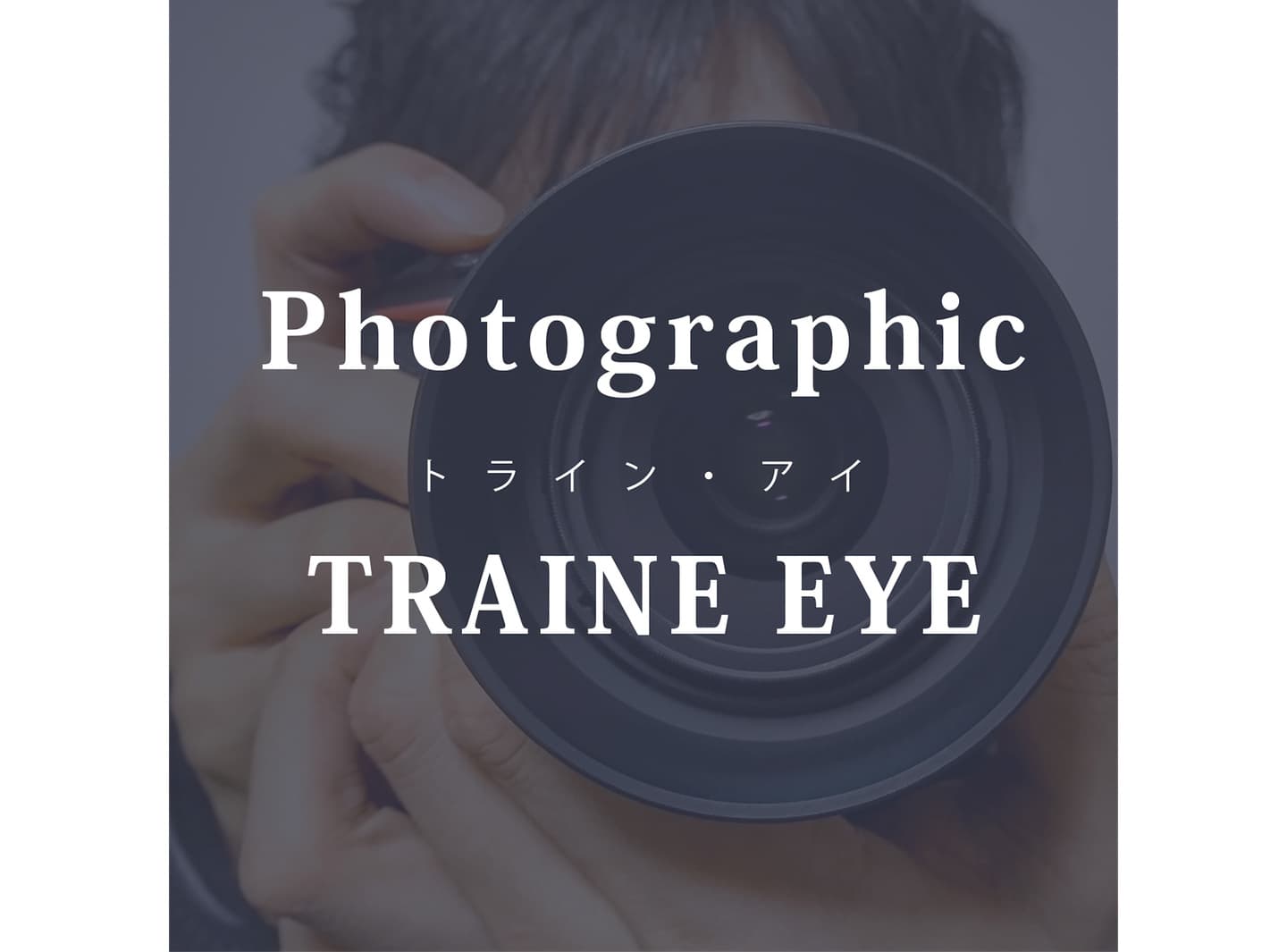 協賛者募集｜テイクアウト.com｜静岡県東部地区のテイクアウト・出前宅配＆出張サービス㏚サイト