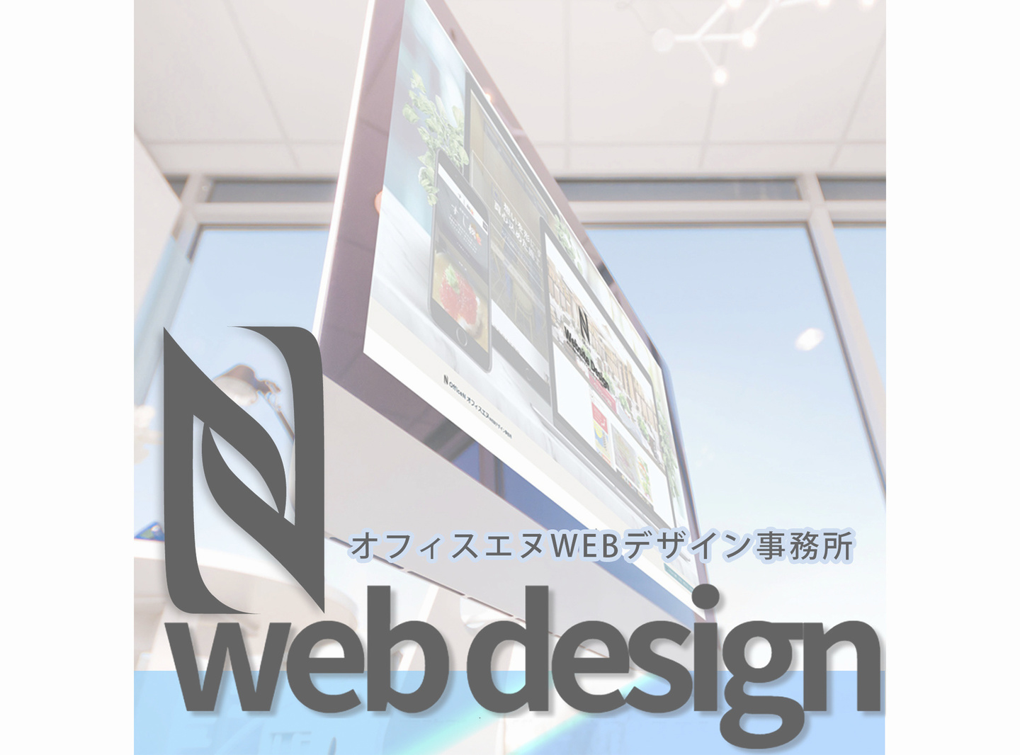 協賛者募集｜テイクアウト.com｜静岡県東部地区のテイクアウト・出前宅配＆出張サービス㏚サイト